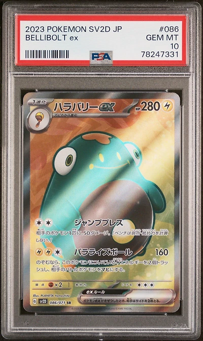 2023 Pokemon Japanese Sv2d-clay Burst 086 Bellibolt Ex PSA 10