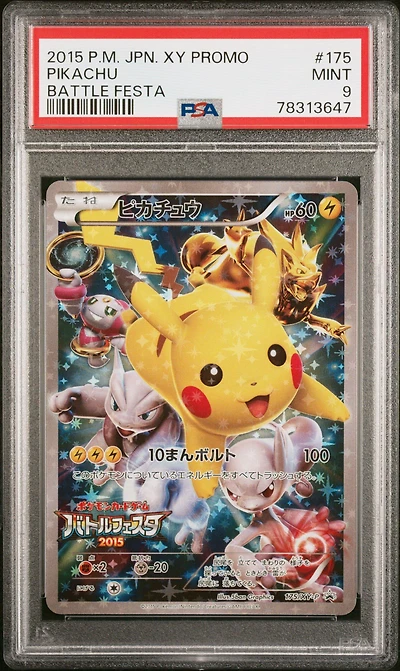 2015 Pokemon Japanese Xy Promo 175 Pikachu Battle Festa PSA 9