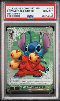 2023 Weiss Schwarz Japanese Disney100 044 Experiment 626