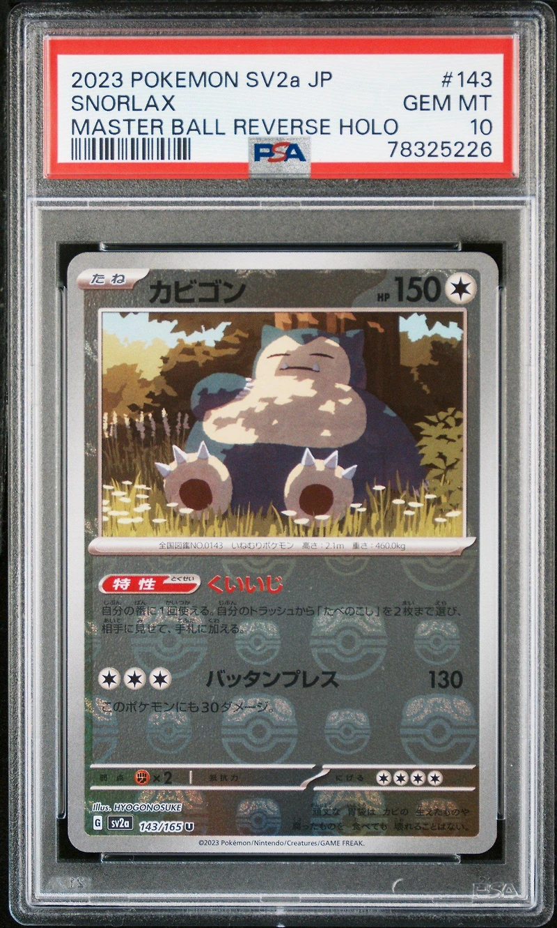 2023 Pokemon Japanese Sv2a-pokemon 151 143 Snorlax Master Ball Reverse Holo PSA 10