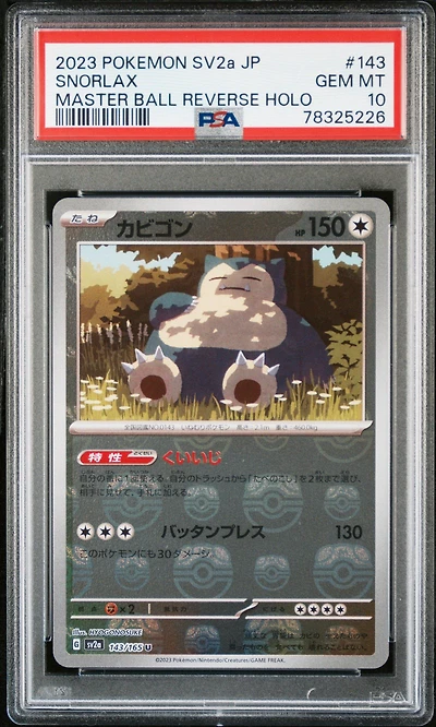2023 Pokemon Japanese Sv2a-pokemon 151 143 Snorlax Master Ball Reverse Holo PSA 10