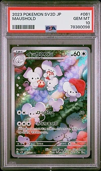 2023 Pokemon Japanese Sv2d-clay Burst 081 Maushold PSA 10