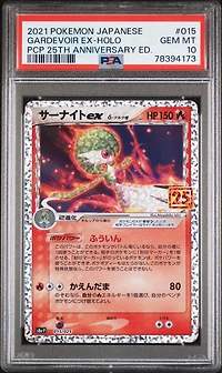 2021 Pokemon Japanese Promo Card Pack 25th Anniversary Edition 015 Gardevoir Ex-holo PSA 10