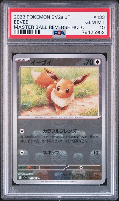 2023 Pokemon Japanese Sv2a-pokemon 151 133 Eevee Master Ball Reverse Holo PSA 10