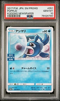 2017 Pokemon Japanese Sm Promo 051 Popplio Kodomo Newspaper PSA 10
