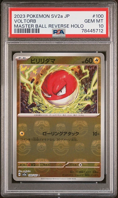 2023 Pokemon Japanese Sv2a-pokemon 151 100 Voltorb Master Ball Reverse Holo PSA