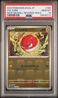 2023 Pokemon Japanese Sv2a-pokemon 151 100 Voltorb Master Ball Reverse Holo PSA