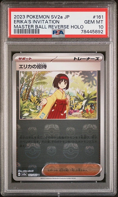 2023 Pokemon Japanese Sv2a-pokemon 151 161 Erika's Invitation Master Ball Reverse Holo PSA