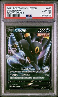 2021 Pokemon Chinese Sword & Shield Eevee Heroes 047 Umbreon V PSA 10