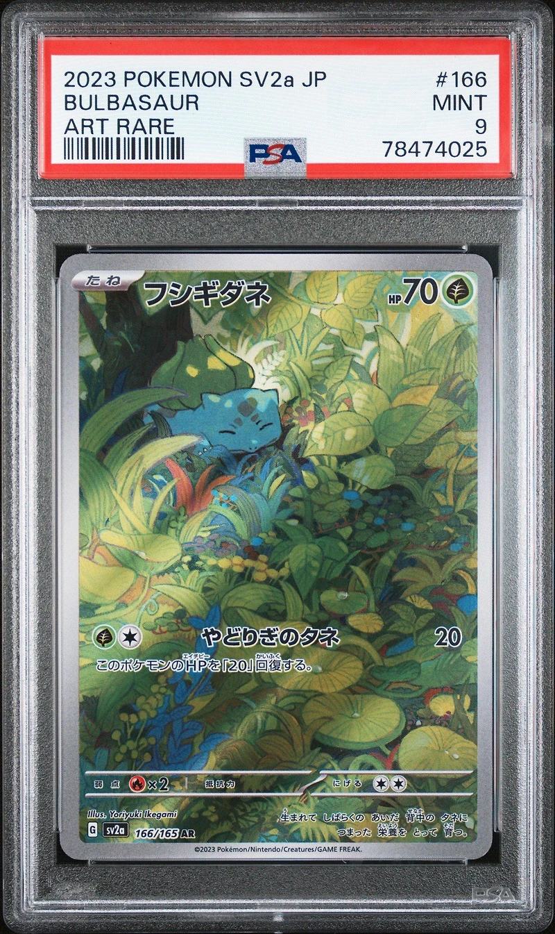 2023 Pokemon Japanese Sv2a-pokemon 151 Bulbasaur PSA
