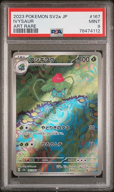 2023 Pokemon Japanese Sv2a-pokemon 151 Ivysaur PSA