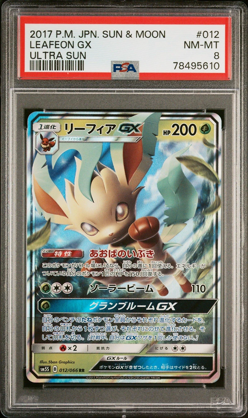 2017 Pokemon Japanese Sun & Moon Ultra Sun 012 Leafeon Gx PSA 8