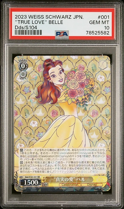 2023 Weiss Schwarz Japanese Disney100 001 "true Love" Belle PSA 10