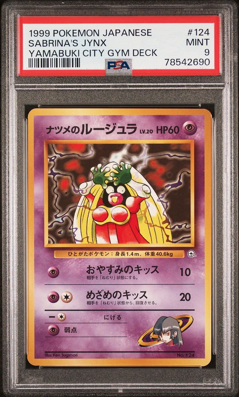 1999 Pokemon Japanese Yamabuki City Gym Deck 124 Sabrina's Jynx PSA 9