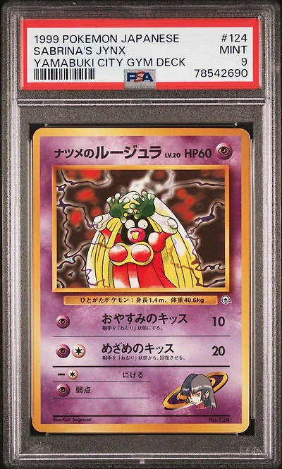 1999 Pokemon Japanese Yamabuki City Gym Deck 124 Sabrina's Jynx PSA 9