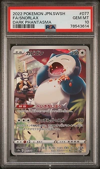 2022 Pokemon Japanese Sword & Shield Dark Phantasma 077 Fa/snorlax PSA 10