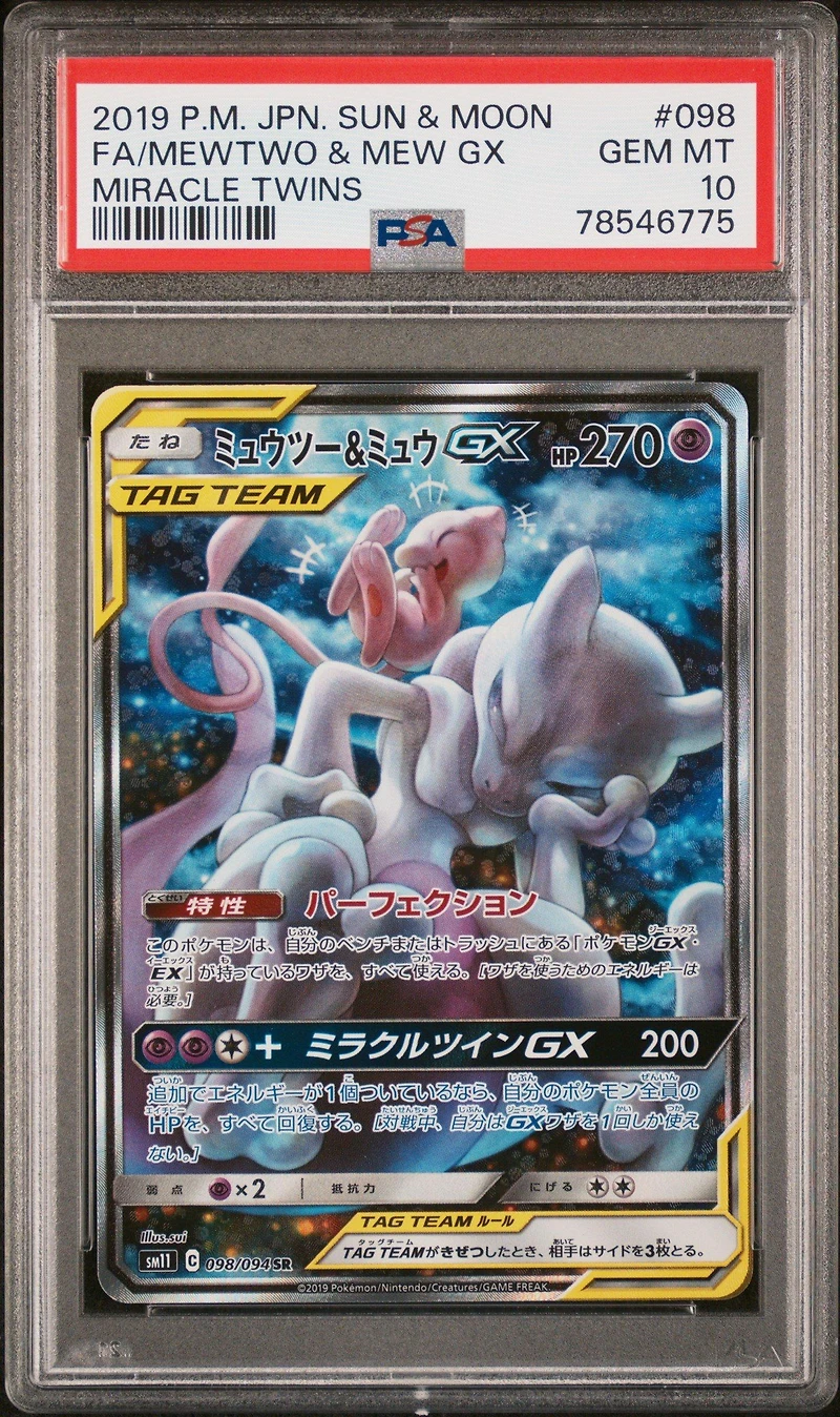 2019 Pokemon Japanese Sun & Moon Miracle Twins 098 Full Art/mewtwo & Mew Gx PSA 10