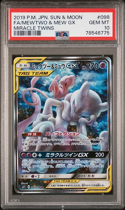 2019 Pokemon Japanese Sun & Moon Miracle Twins 098 Full Art/mewtwo & Mew Gx PSA 10