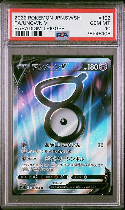 2022 Pokemon Japanese Sword & Shield Paradigm Trigger 102 Full Art/unown V PSA 10