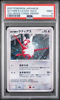 2007 Pokemon Japanese 10th Movie Commemoration Promo Alto Mare's Latias-holo PSA