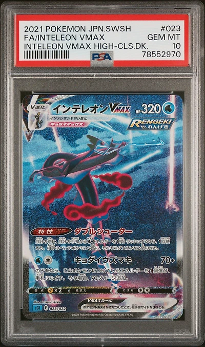 2021 Pokemon Japanese Sword & Shield Inteleon Vmax High-class Deck 023 Full Art/inteleon Vmax PSA 10