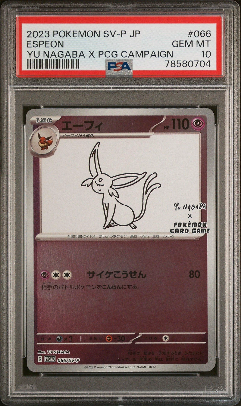 2023 Pokemon Japanese Sv-p Promo 066 Espeon PSA 10
