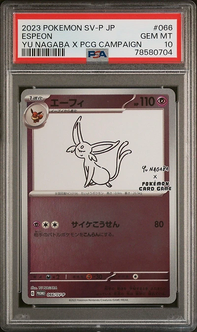2023 Pokemon Japanese Sv-p Promo 066 Espeon PSA 10