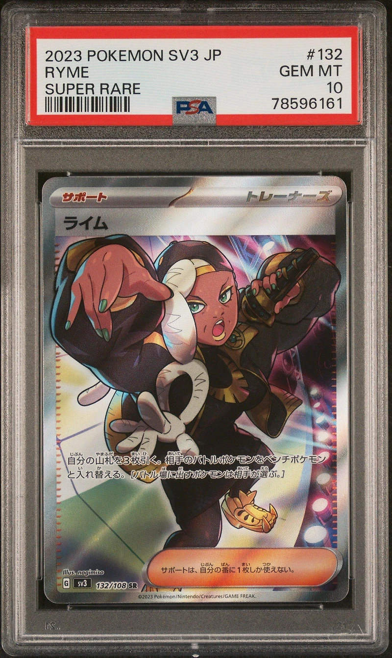 2023 Pokemon Japanese Sv3-ruler Of The Black Flame 132 Ryme Super Rare PSA