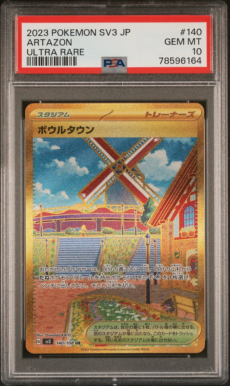 2023 Pokemon Japanese Sv3-ruler Of The Black Flame 140 Artazon Ultra Rare PSA 10