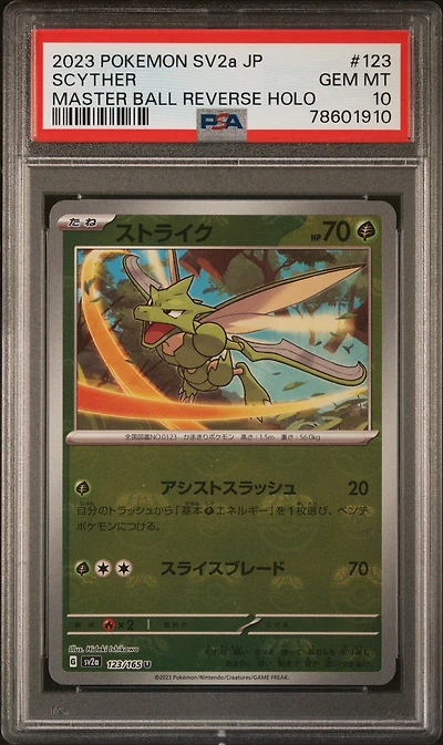 2023 Pokemon Japanese Sv2a-pokemon 151 123 Scyther Master Ball Reverse Holo PSA 10