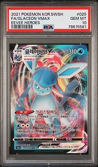 2021 Pokemon Korean Sword & Shield Eevee Heroes 025 Full Art/glaceon Vmax PSA 10