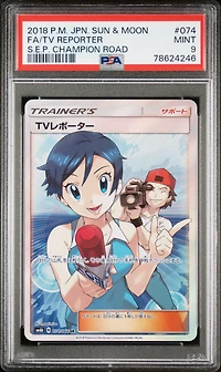 2018 Pokemon Japanese Sun & Moon Strength Expansion Pack Champion Road 074 Full Art/tv Reporter PSA