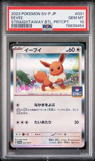 2023 Pokemon Japanese Sv-p Promo 031 Eevee Straightaway Battle Participation PSA 10
