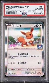 2023 Pokemon Japanese Sv-p Promo 031 Eevee Straightaway Battle Participation PSA 10