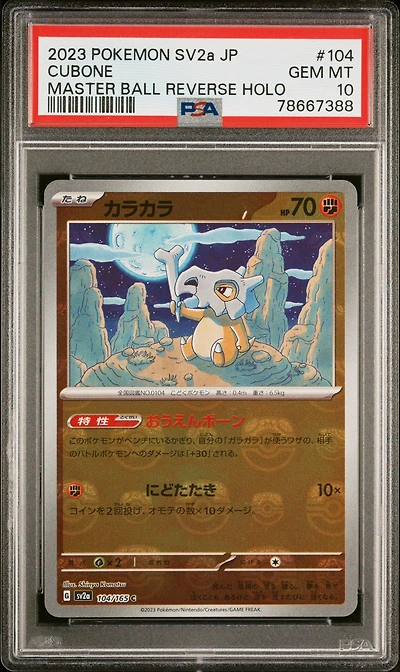 2023 Pokemon Japanese Sv2a-pokemon 151 104 Cubone Master Ball Reverse Holo PSA 10