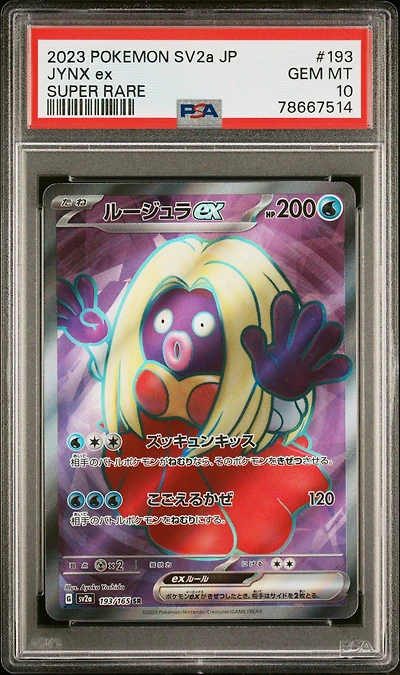 2023 Pokemon Japanese Sv2a-pokemon 151 193 Jynx Ex Super Rare PSA 10