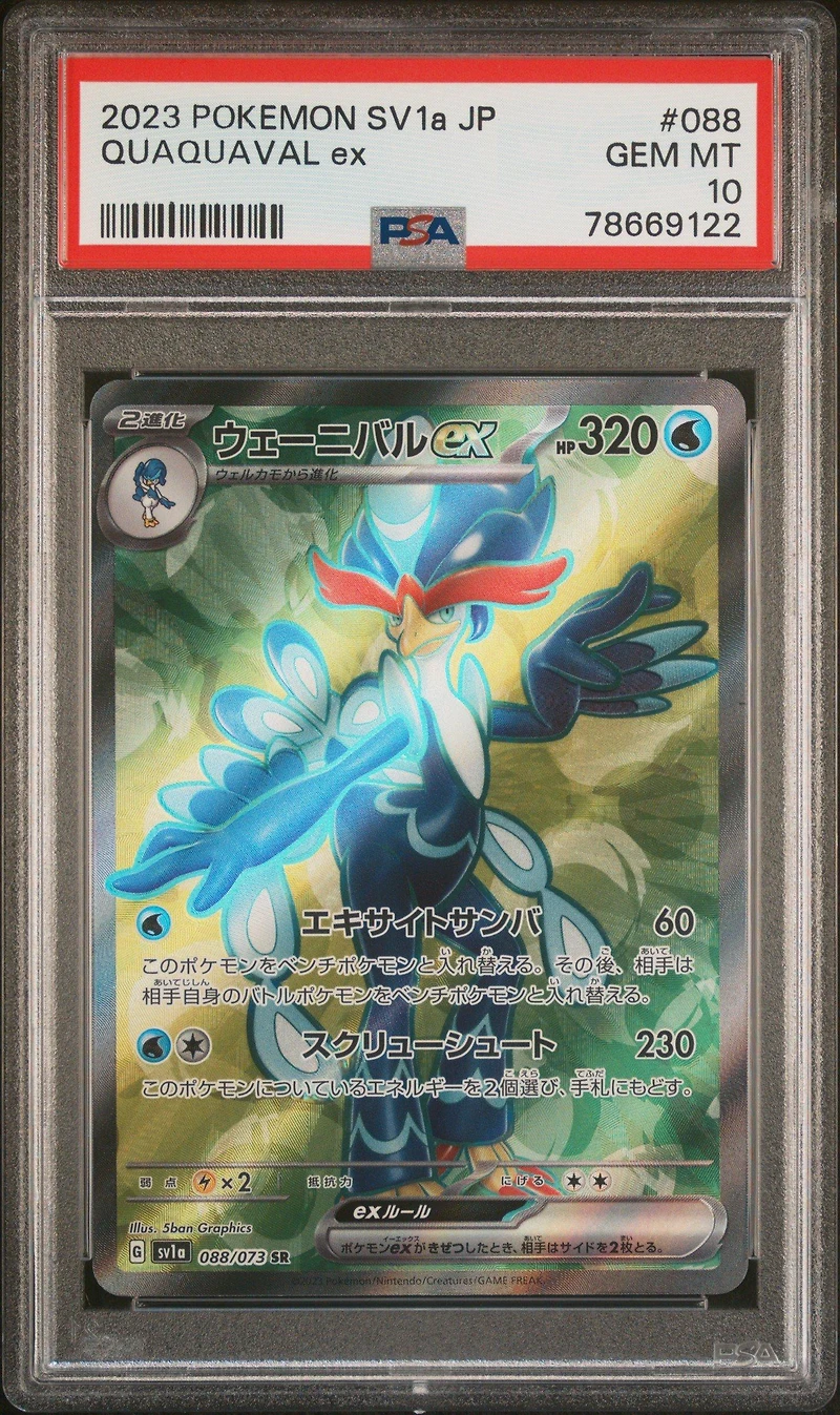 2023 Pokemon Japanese Sv1a-triplet Beat 088 Quaquaval Ex Super Rare PSA 10