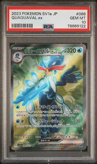 2023 Pokemon Japanese Sv1a-triplet Beat 088 Quaquaval Ex Super Rare PSA 10