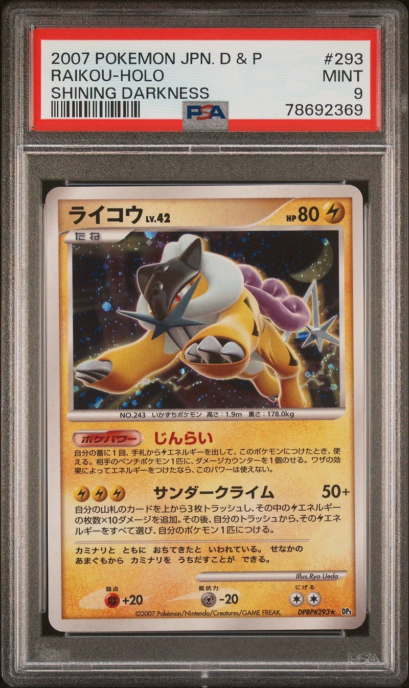 2007 Pokemon Japanese Diamond & Pearl Shining Darkness 293 Raikou-holo PSA 9