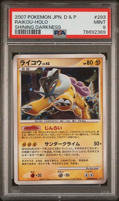 2007 Pokemon Japanese Diamond & Pearl Shining Darkness 293 Raikou-holo PSA 9