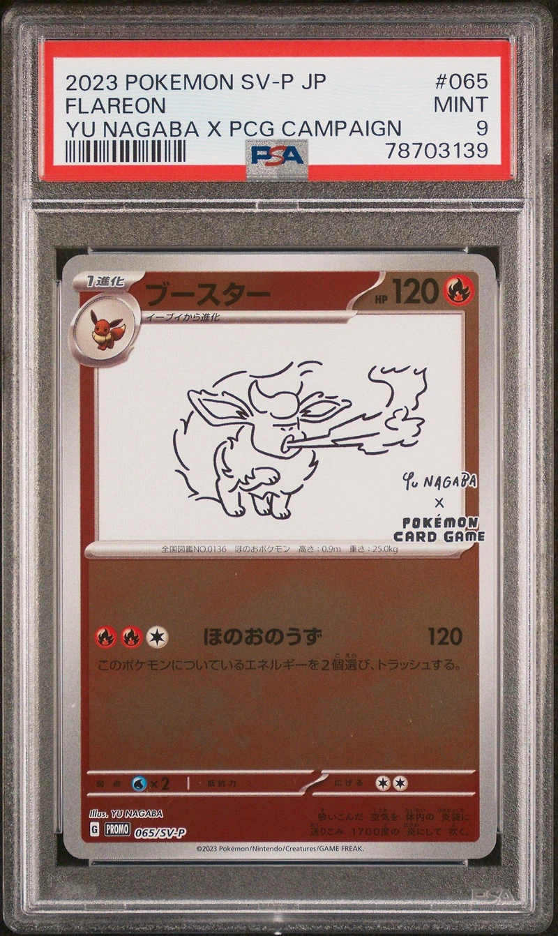 2023 Pokemon Japanese Sv-p Promo 065 Flareon PSA