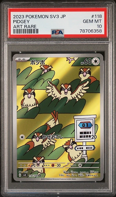 2023 Pokemon Japanese Sv3-ruler Of The Black Flame 118 Pidgey Art Rare PSA 10