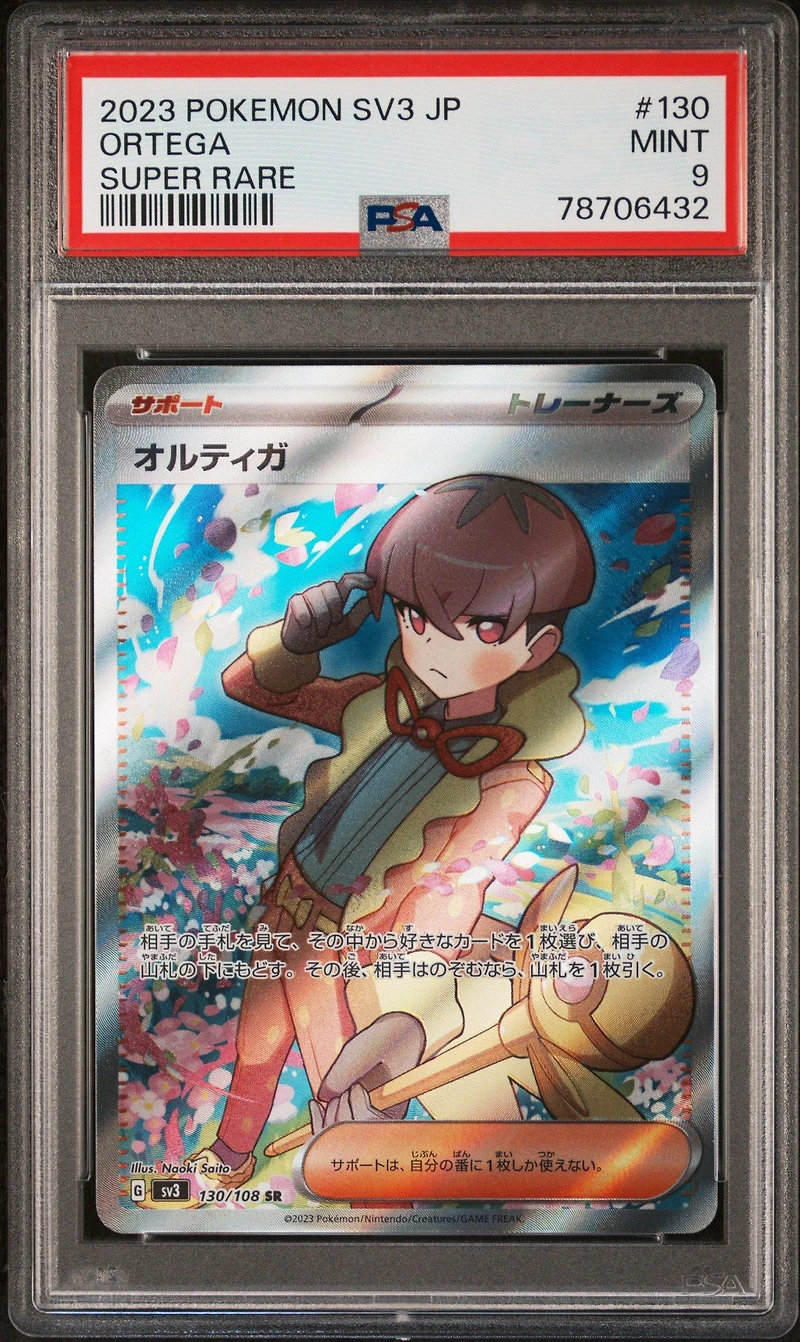 2023 Pokemon Japanese Sv3-ruler Of The Black Flame 130 Ortega Super Rare PSA