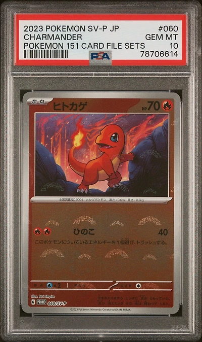 2023 Pokemon Japanese Sv-p Promo 060 Charmander Pokemon 151 Card File Sets PSA