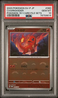 2023 Pokemon Japanese Sv-p Promo 060 Charmander Pokemon 151 Card File Sets PSA