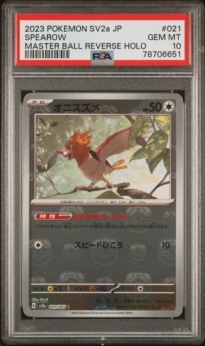 2023 Pokemon Japanese Sv2a-pokemon 151 021 Spearow Master Ball Reverse Holo PSA