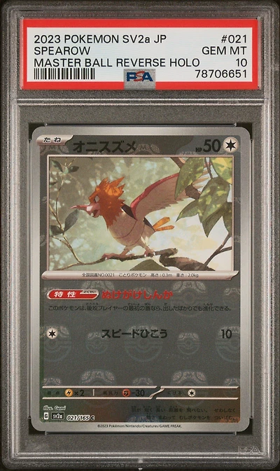 2023 Pokemon Japanese Sv2a-pokemon 151 021 Spearow Master Ball Reverse Holo PSA
