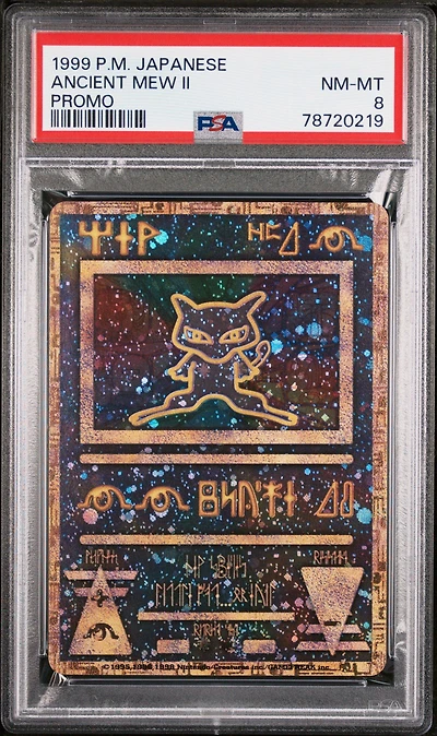 1998-99 Pokemon Japanese Pokemon Japanese Promo Ancient Mew Ii PSA