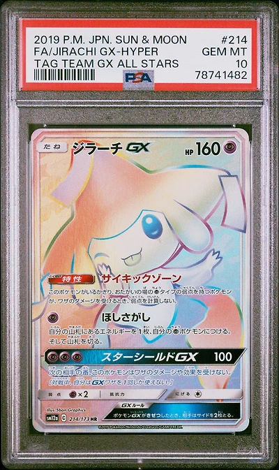 2019 Pokemon Japanese Sun & Moon Tag Team Gx All Stars 214 Full Art/jirachi Gx-hyper PSA