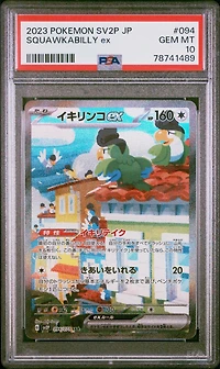 2023 Pokemon Japanese Sv2p-snow Hazard 094 Squawkabilly Ex Special Art Rare PSA 10